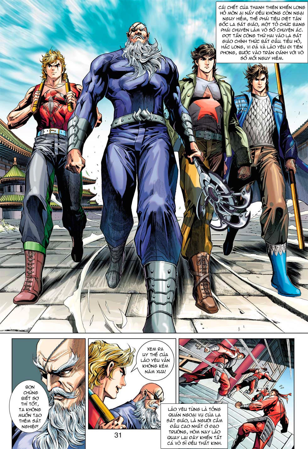 Long Hổ Môn Chapter 379 - 31