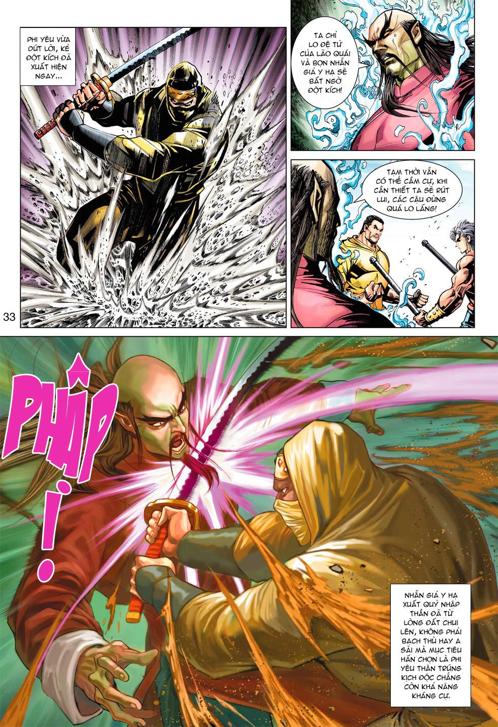 Long Hổ Môn Chapter 380 - 32