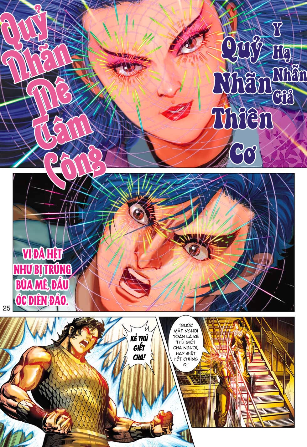 Long Hổ Môn Chapter 384 - 25