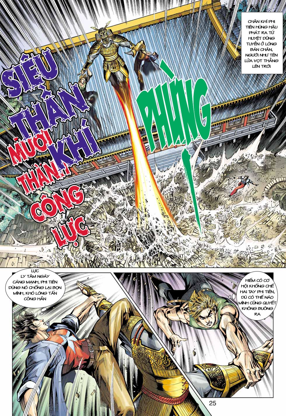 Long Hổ Môn Chapter 393 - 24