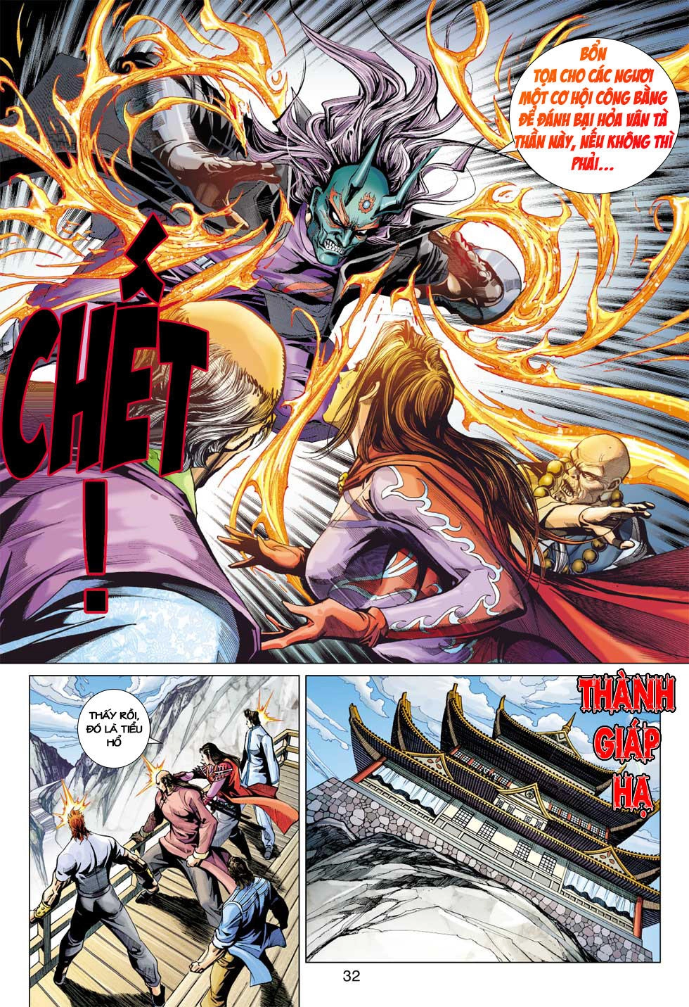 Long Hổ Môn Chapter 394 - 31