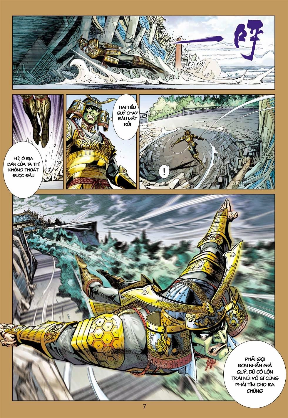 Long Hổ Môn Chapter 396 - 7