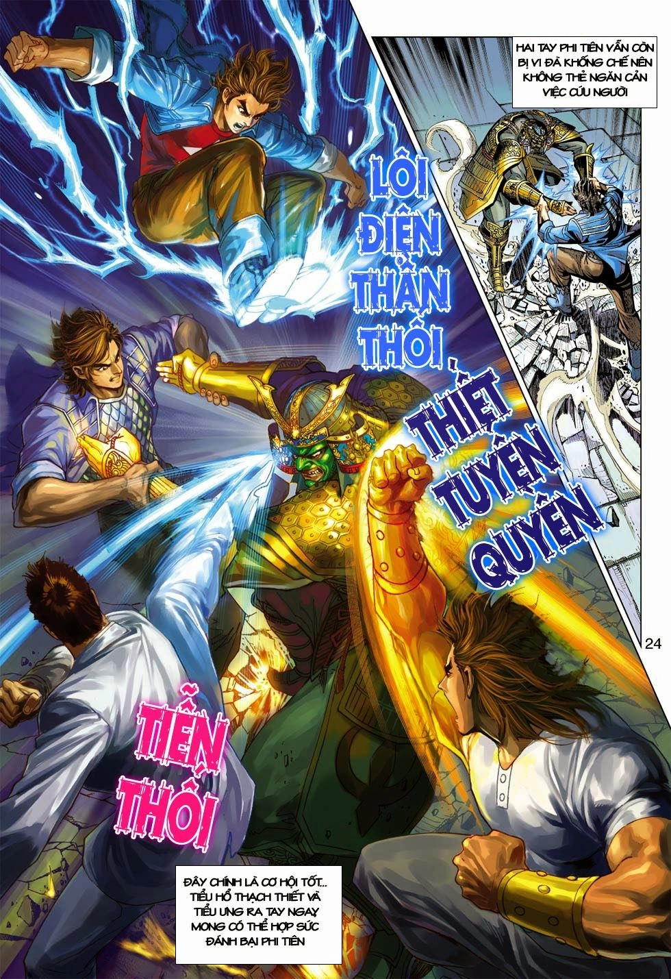 Long Hổ Môn Chapter 396 - 24