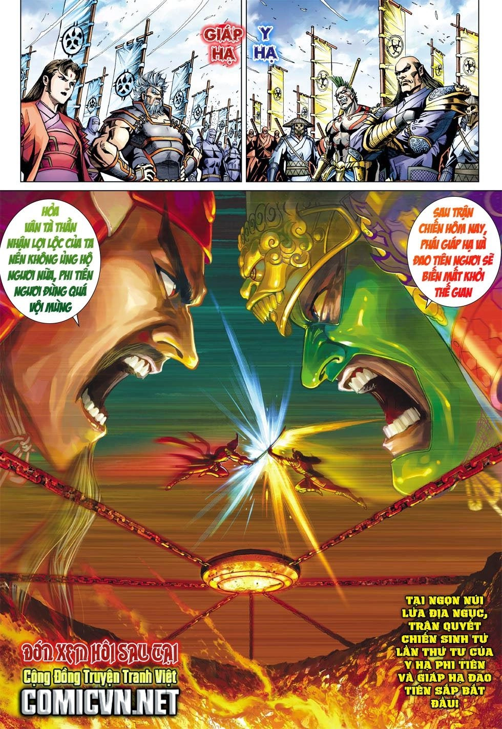 Long Hổ Môn Chapter 400 - 32