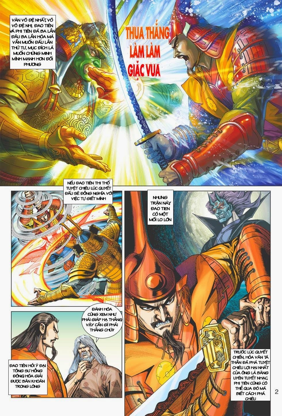 Long Hổ Môn Chapter 401 - 2