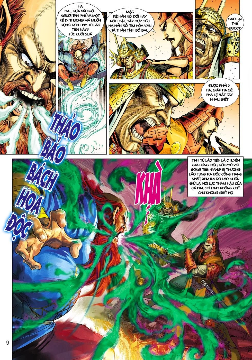 Long Hổ Môn Chapter 404 - 9