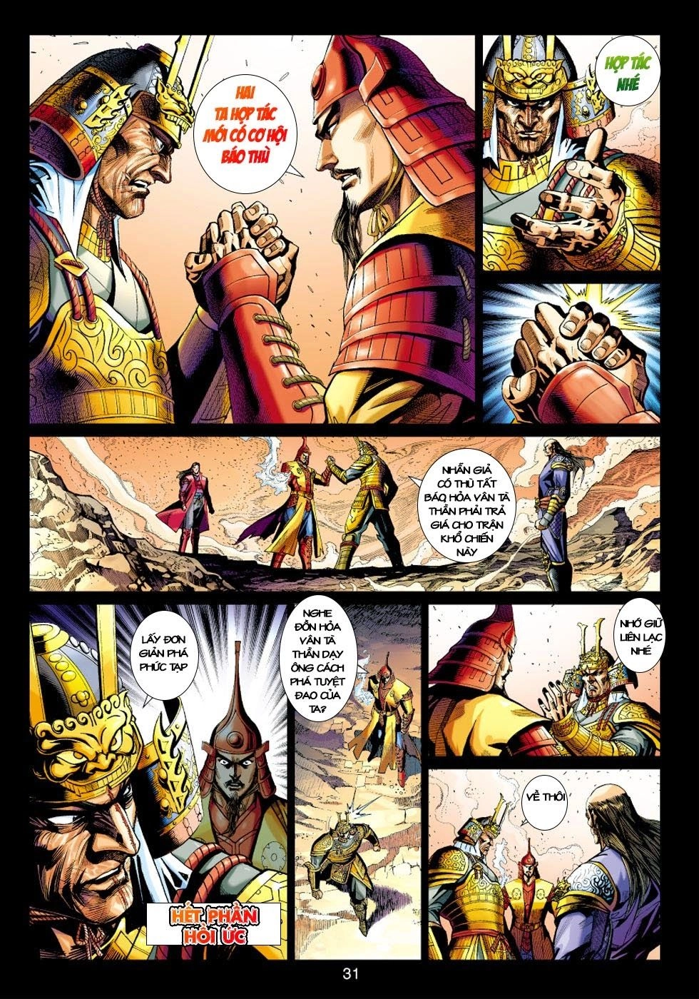 Long Hổ Môn Chapter 406 - 30