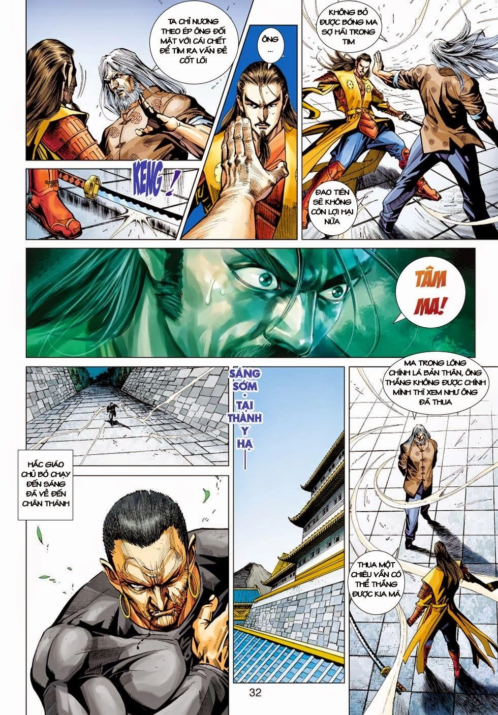 Long Hổ Môn Chapter 412 - 32