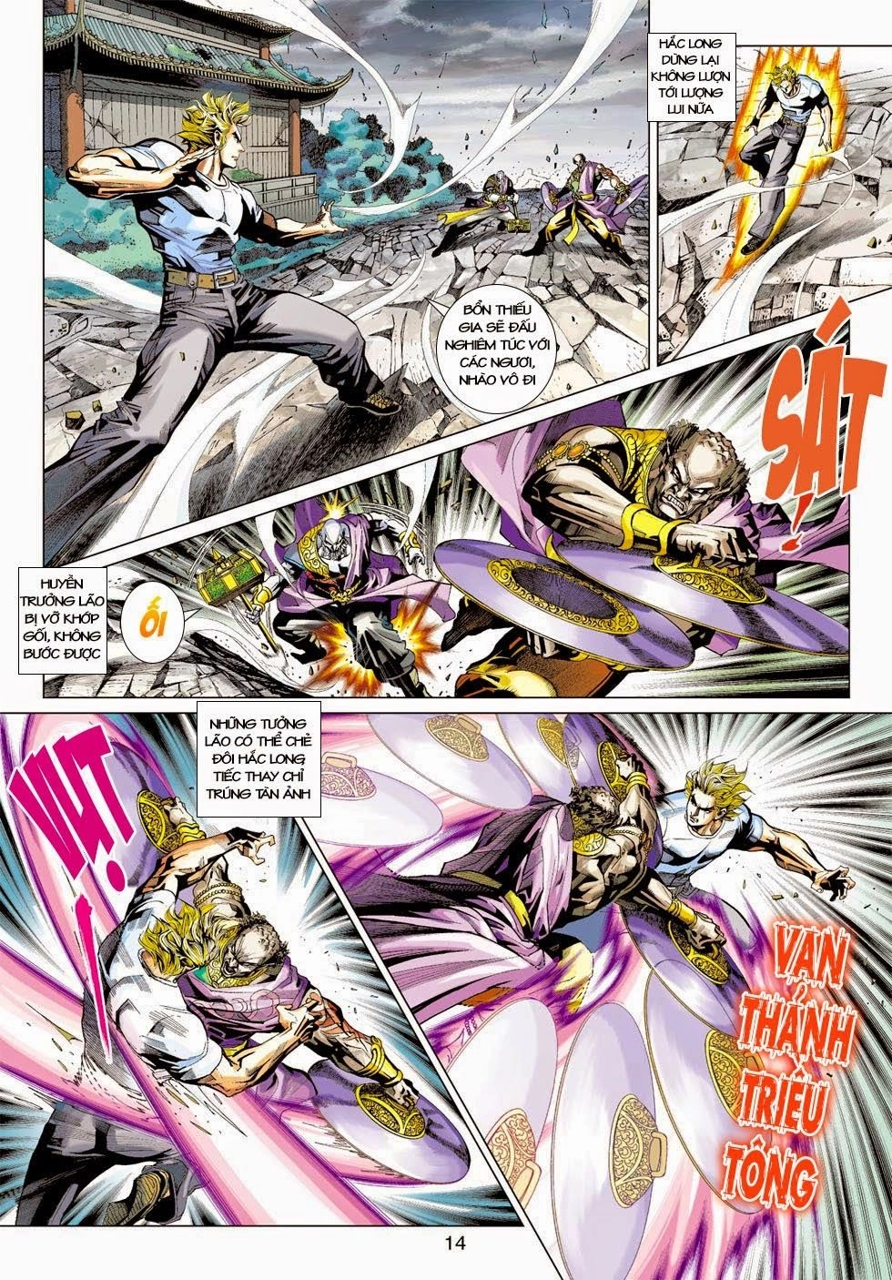 Long Hổ Môn Chapter 418 - 15