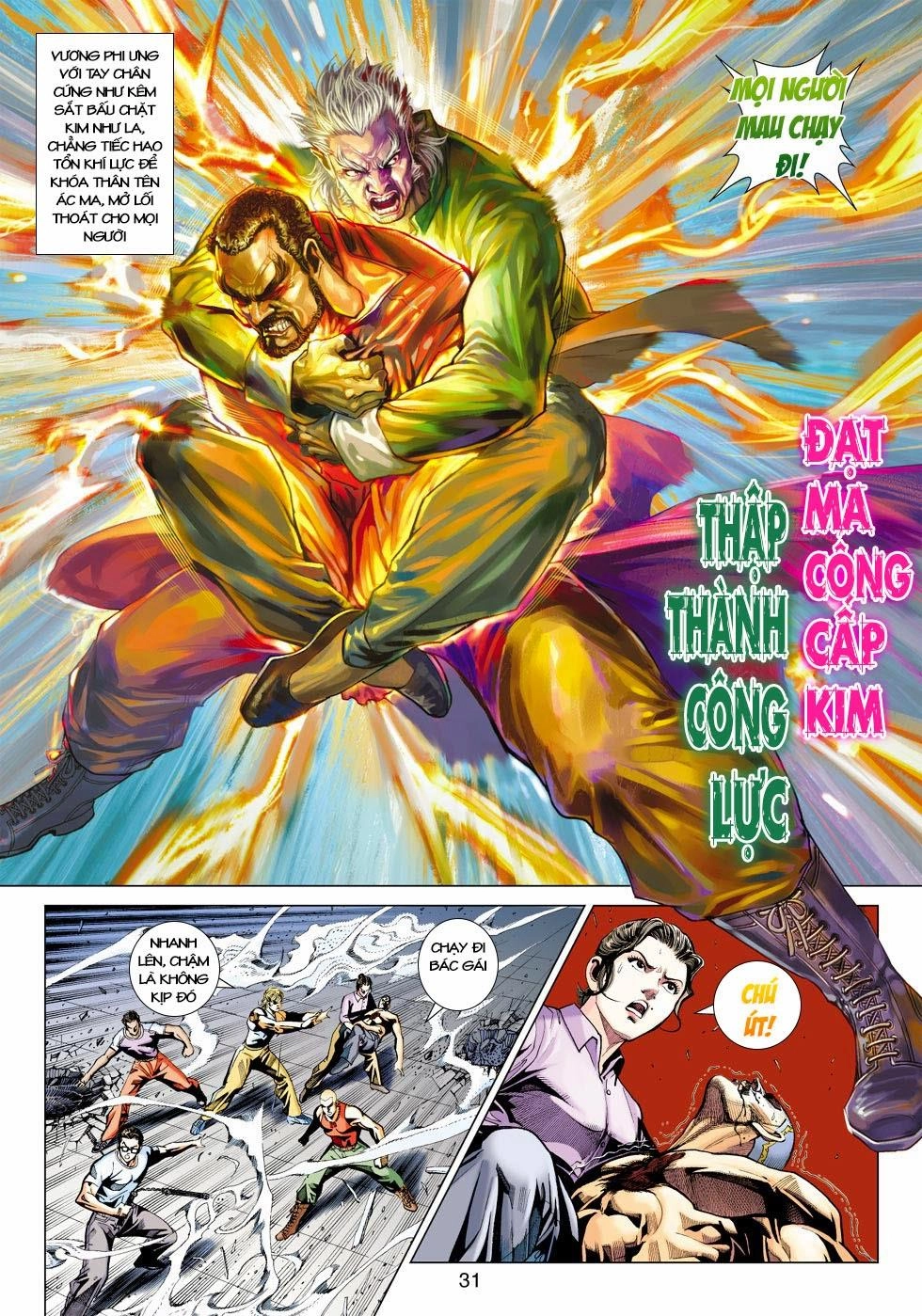 Long Hổ Môn Chapter 421 - 31