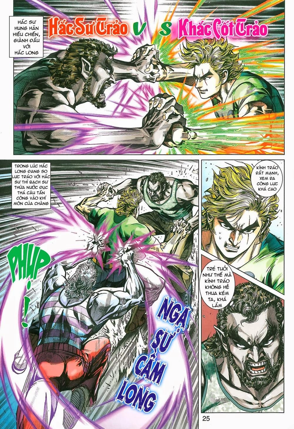 Long Hổ Môn Chapter 425 - 25