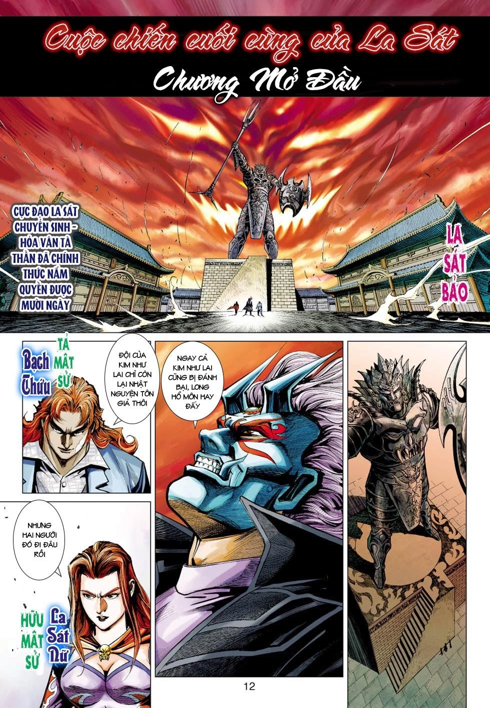 Long Hổ Môn Chapter 437 - 12