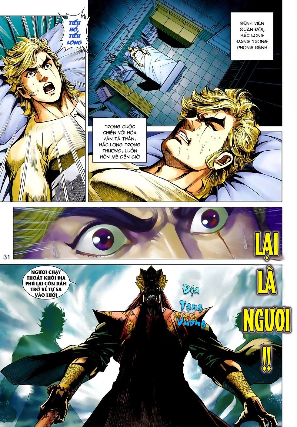 Long Hổ Môn Chapter 461 - 31
