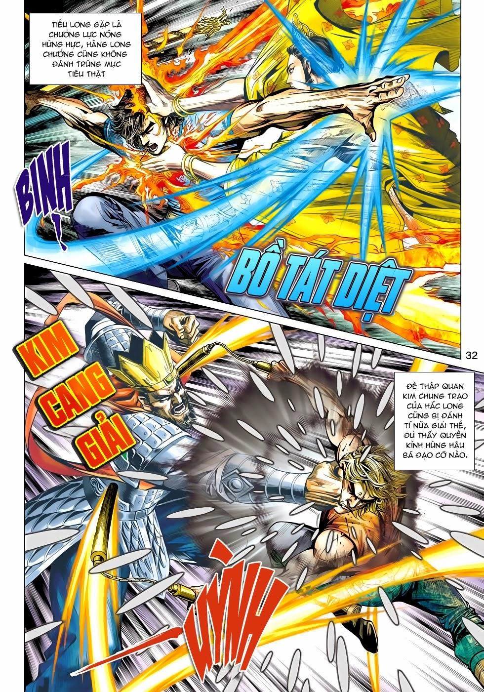 Long Hổ Môn Chapter 475 - 32