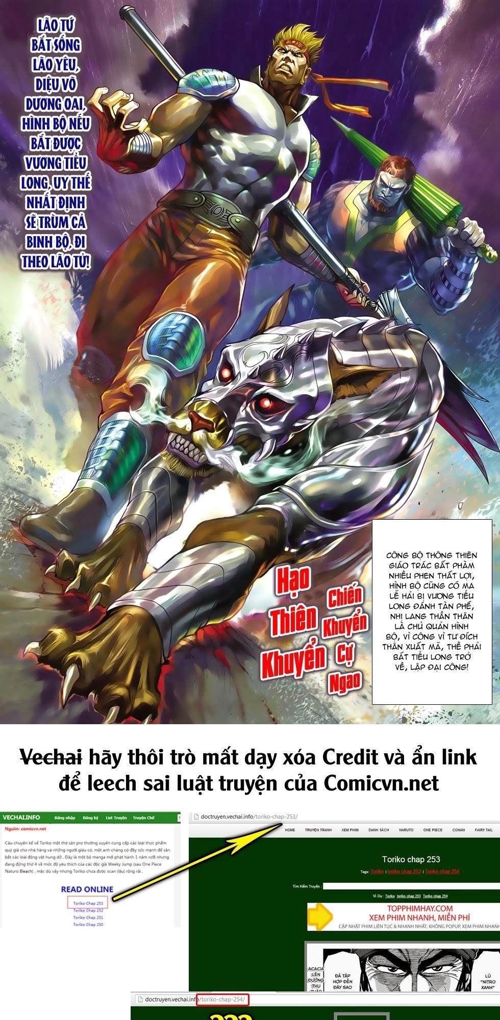 Long Hổ Môn Chapter 498 - 33