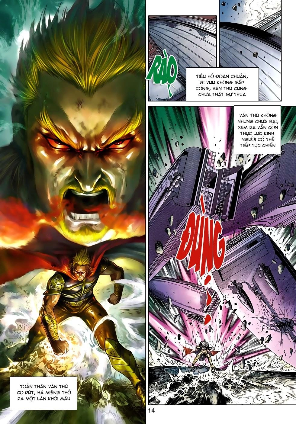 Long Hổ Môn Chapter 513 - 12