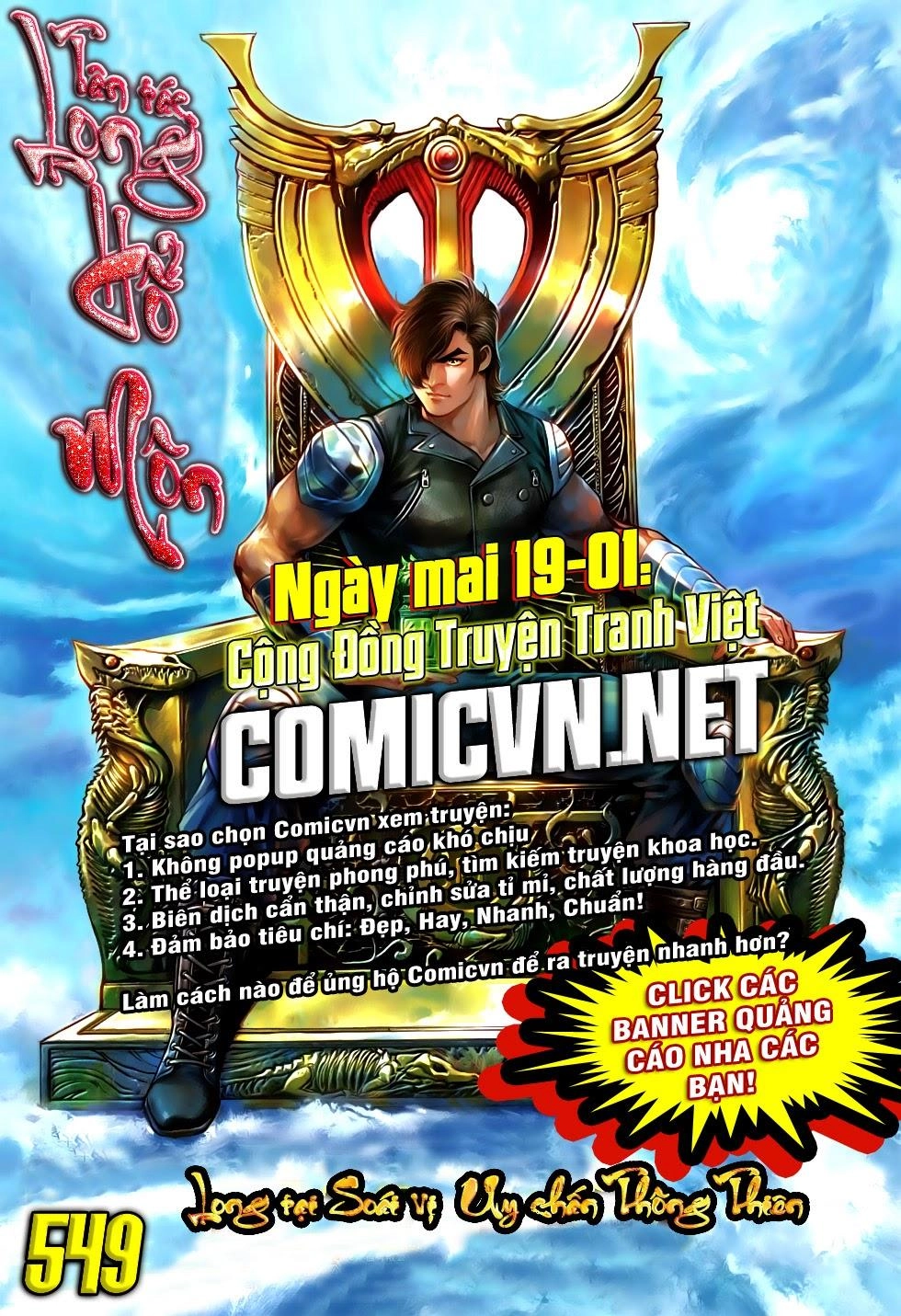 Long Hổ Môn Chapter 548 - 31