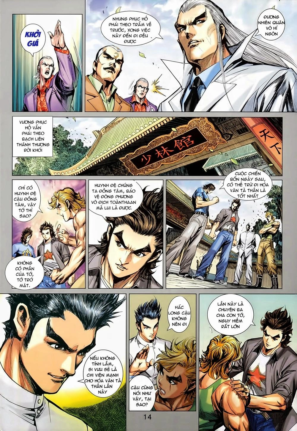 Long Hổ Môn Chapter 565 - 46