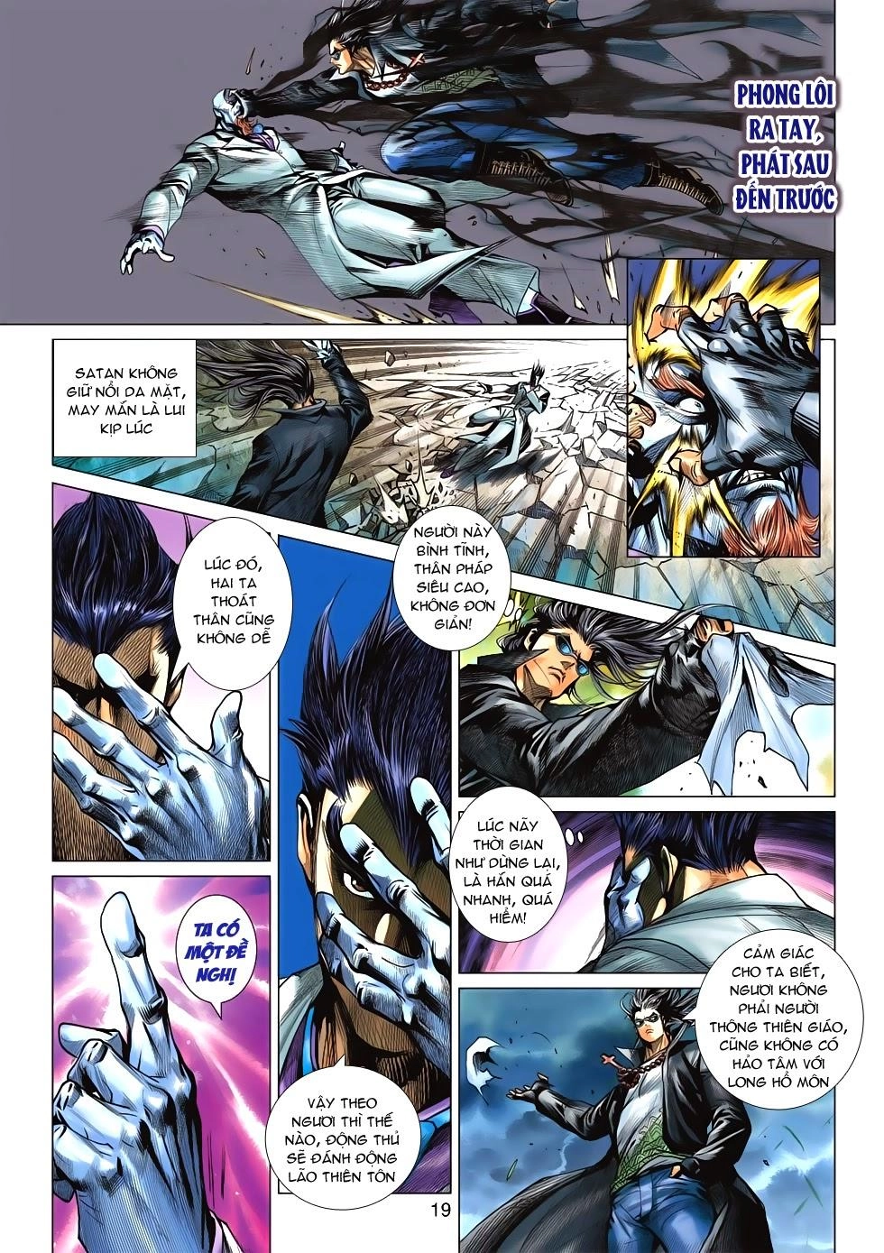 Long Hổ Môn Chapter 574 - 17