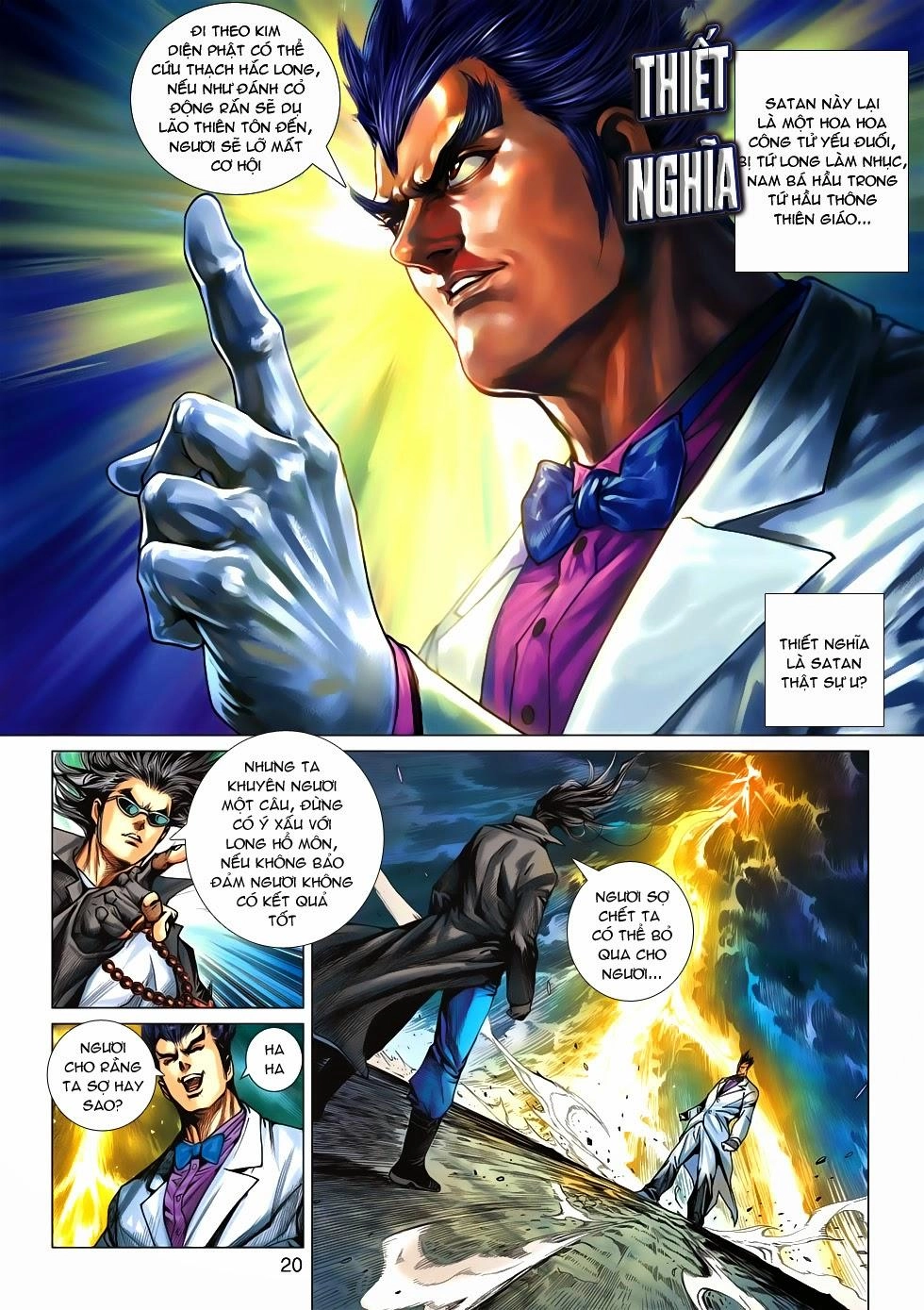 Long Hổ Môn Chapter 574 - 18