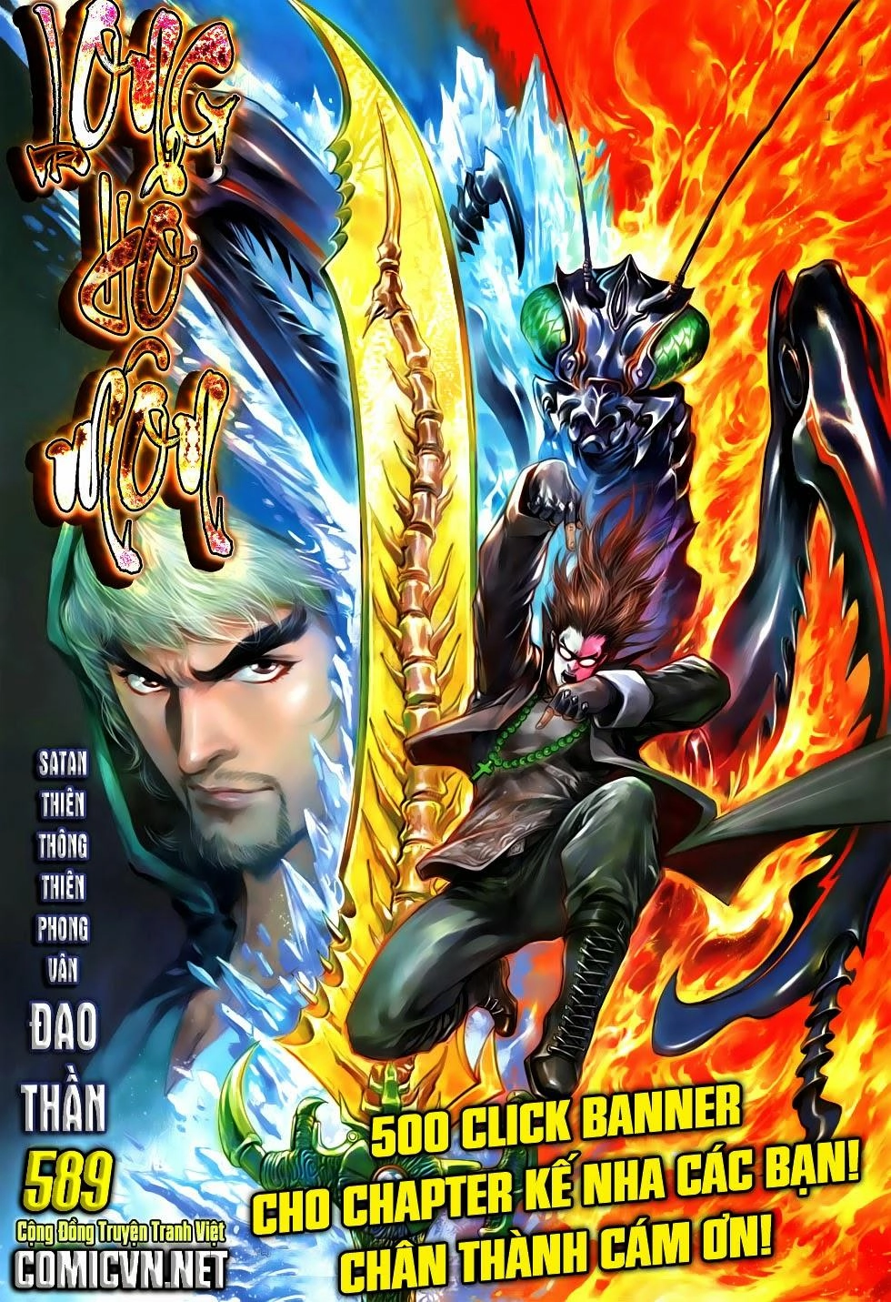 Long Hổ Môn Chapter 588 - 32