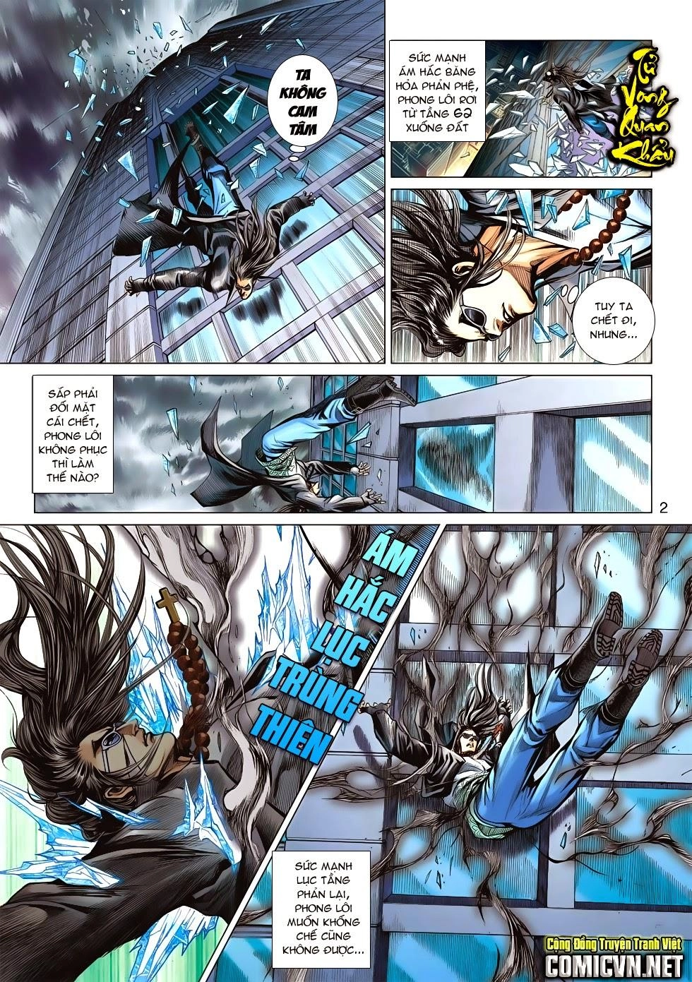 Long Hổ Môn Chapter 595 - 2