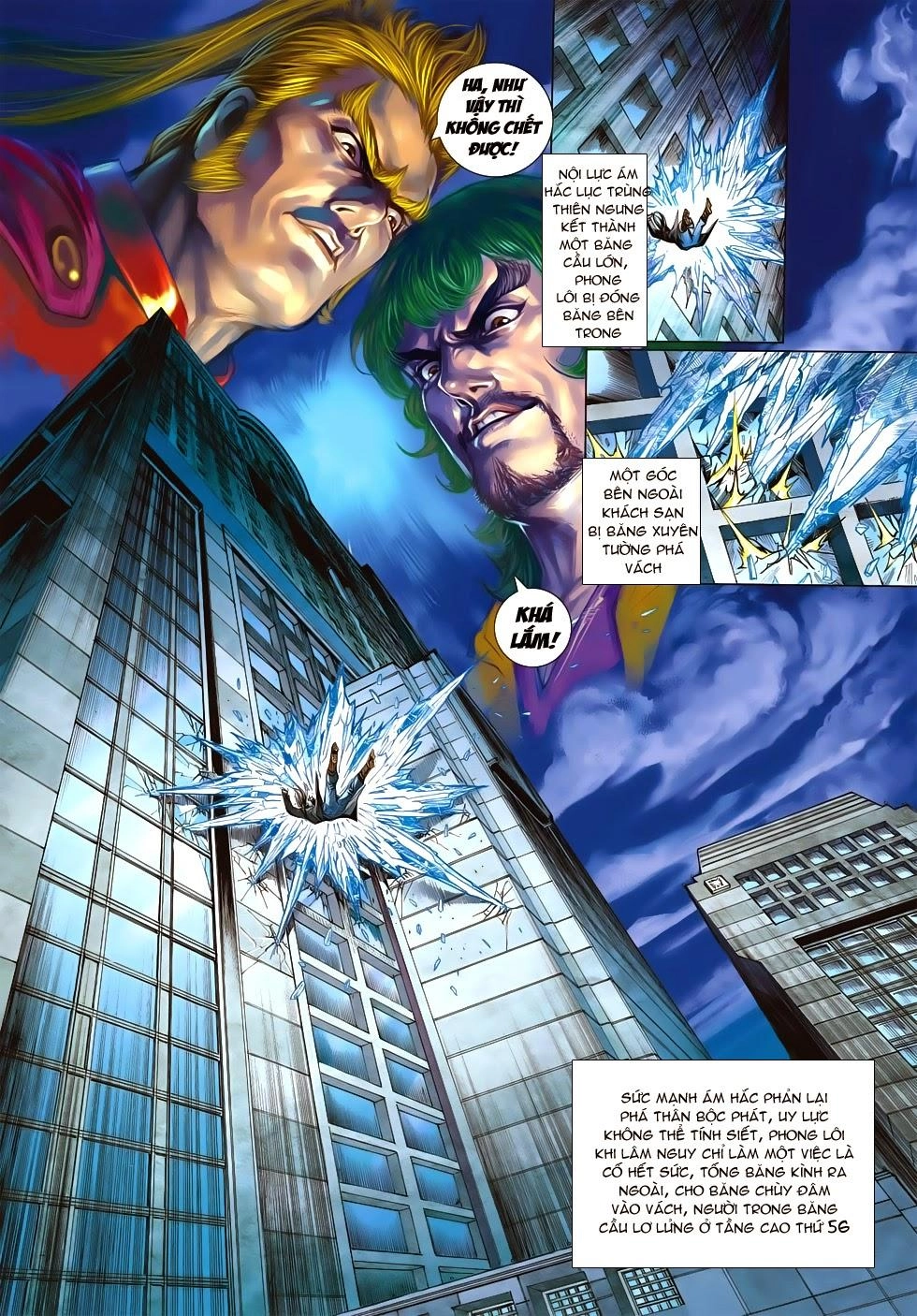 Long Hổ Môn Chapter 595 - 4