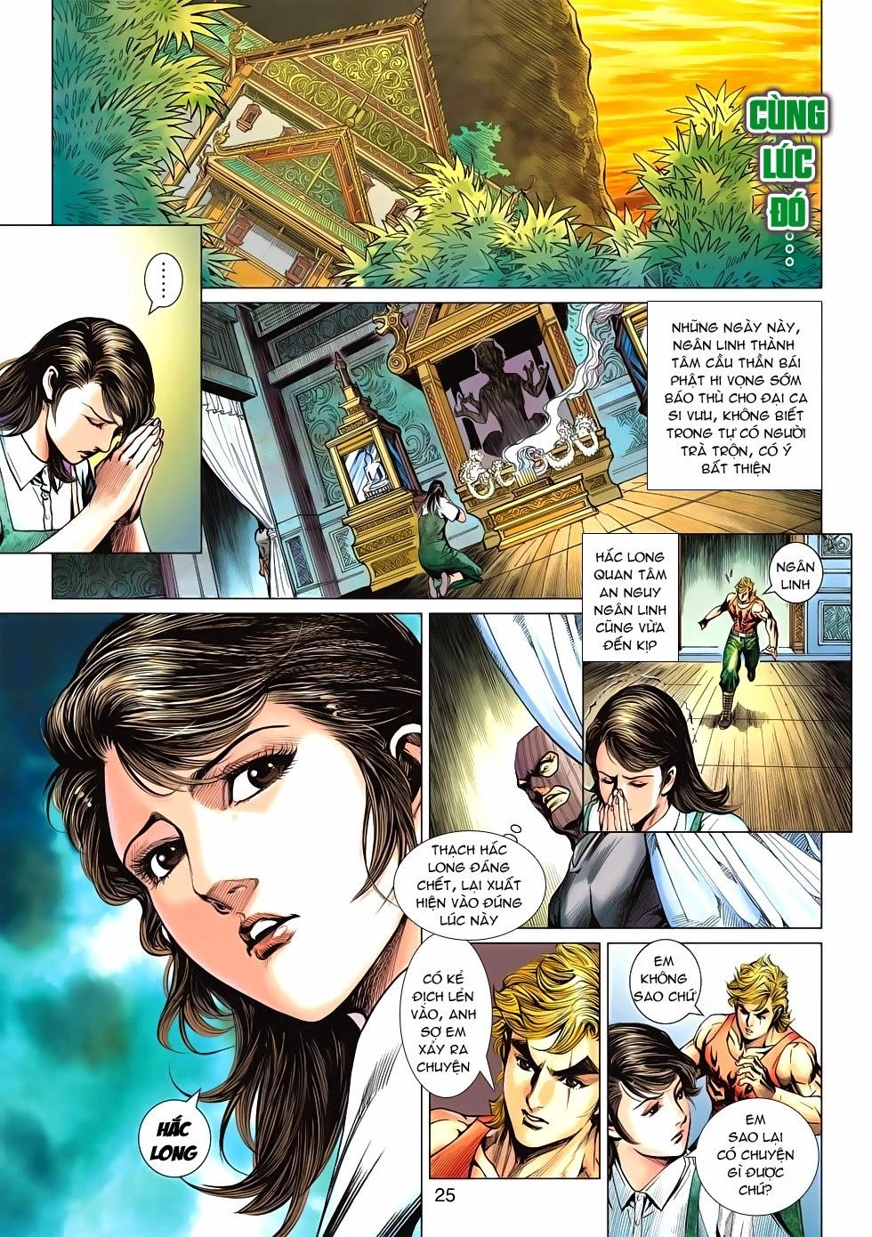 Long Hổ Môn Chapter 596 - 24