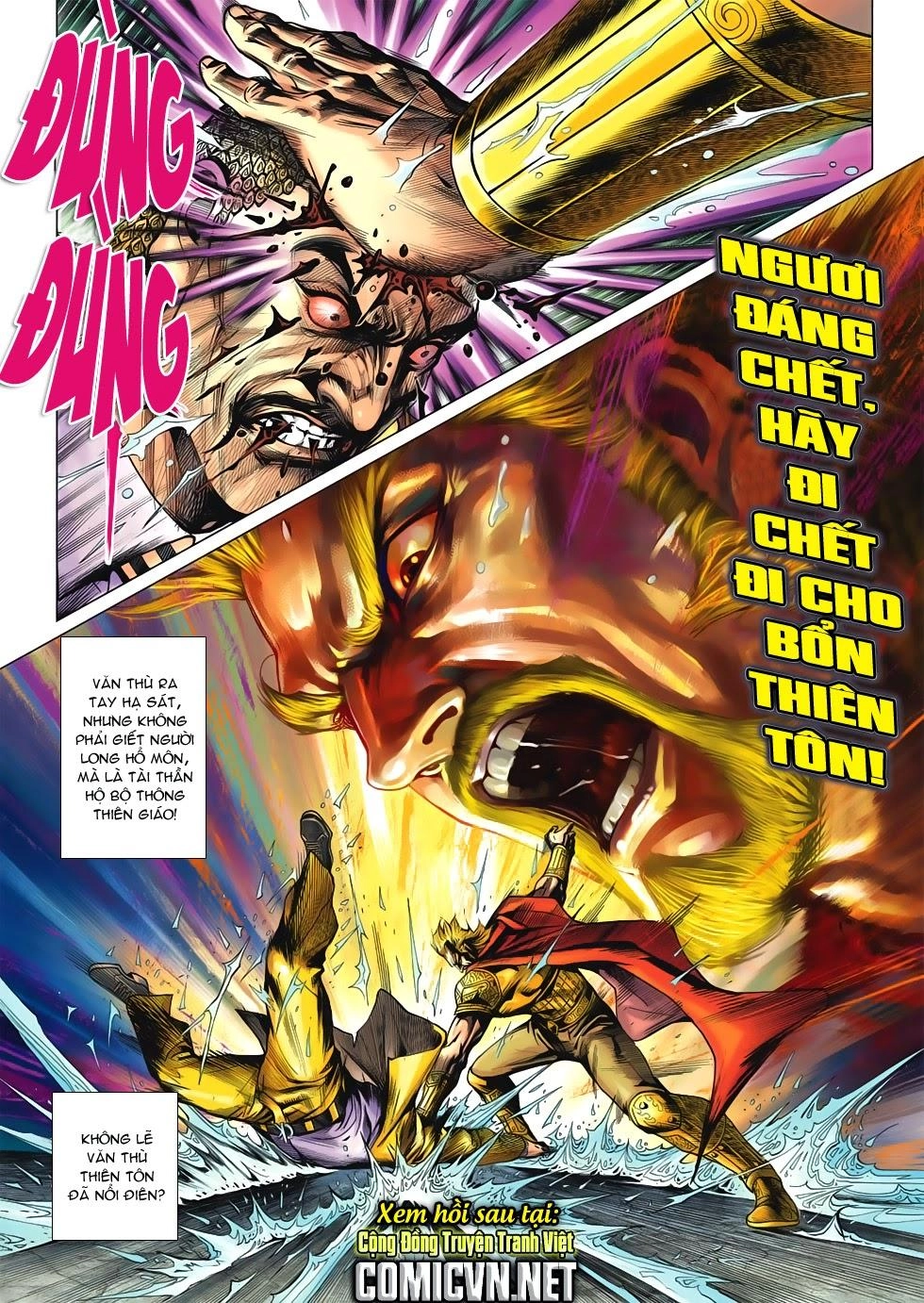 Long Hổ Môn Chapter 604 - 33