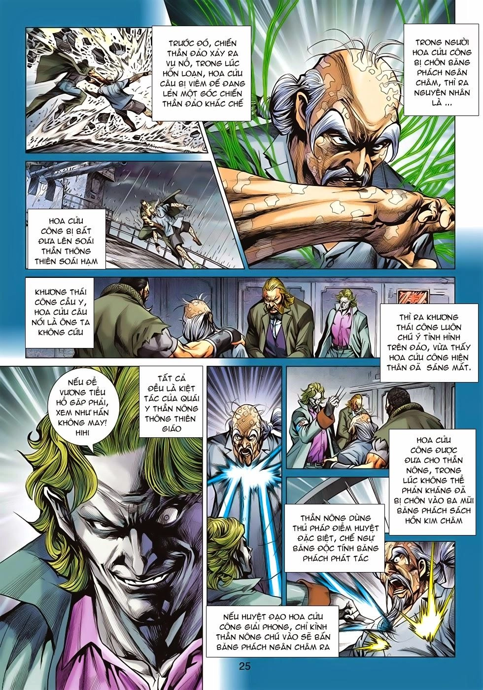 Long Hổ Môn Chapter 607 - 23