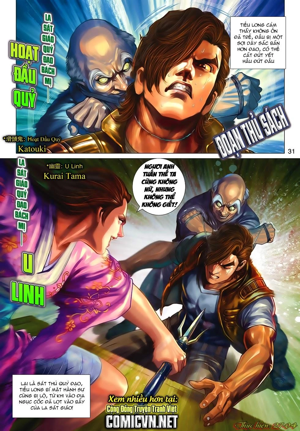 Long Hổ Môn Chapter 622 - 31