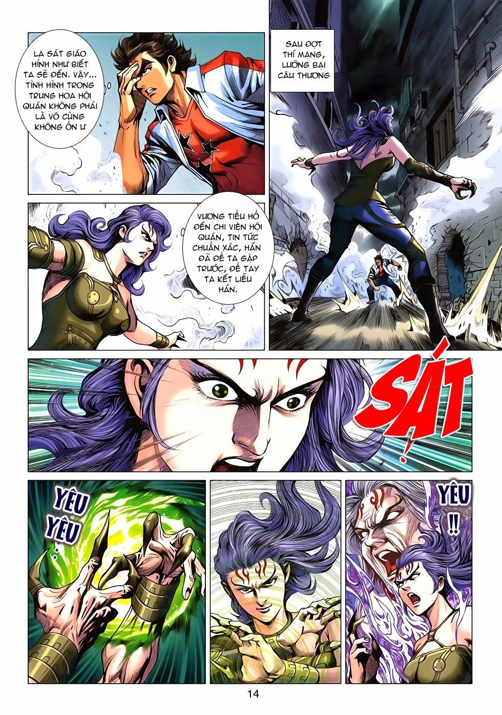 Long Hổ Môn Chapter 625 - 14