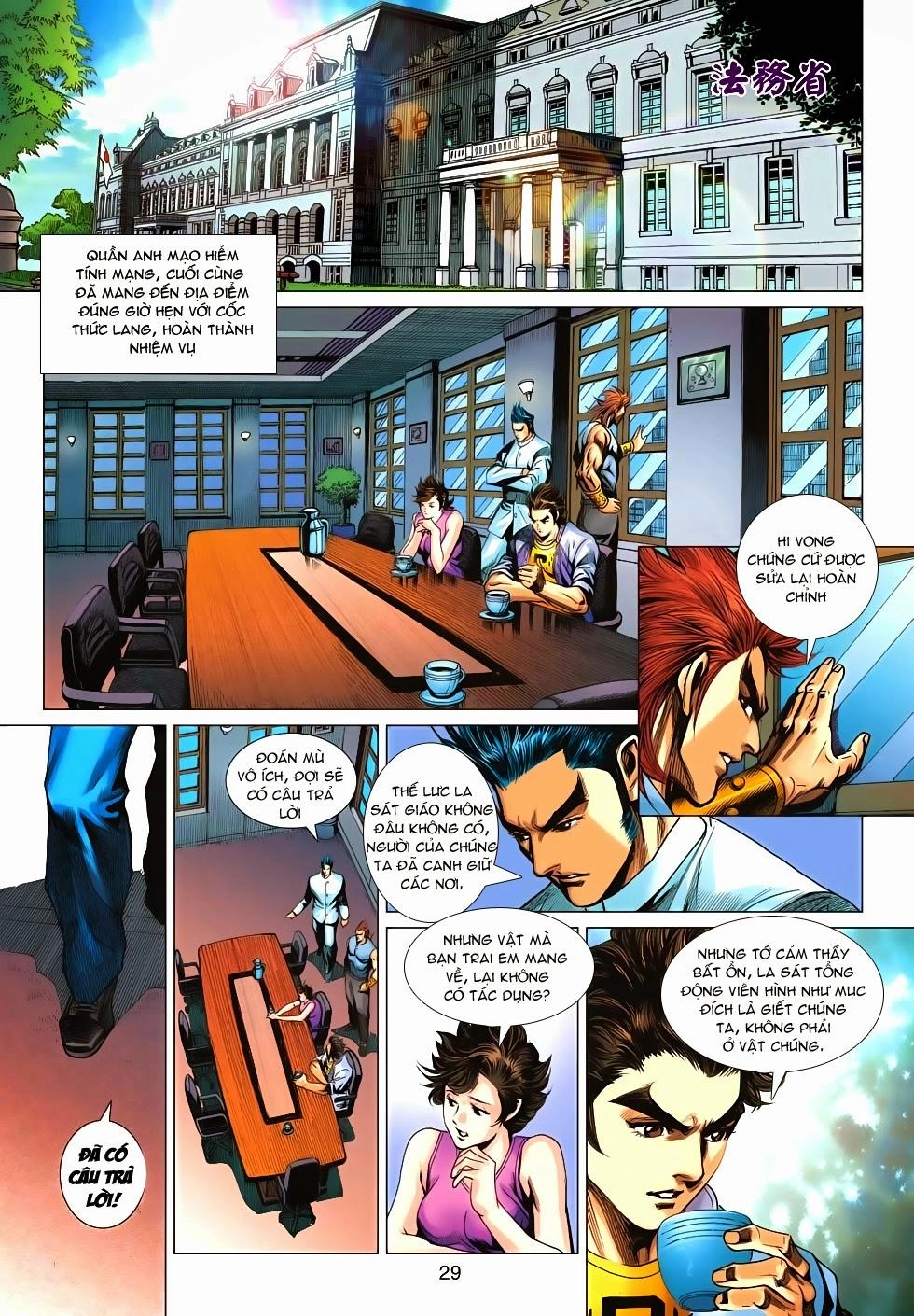 Long Hổ Môn Chapter 651 - 29