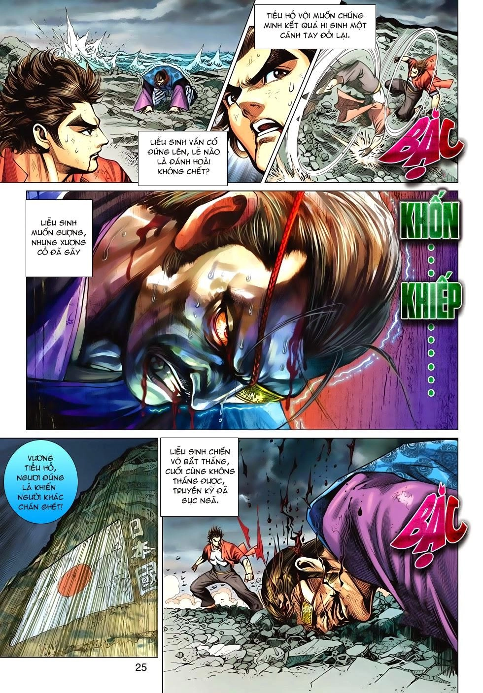 Long Hổ Môn Chapter 656 - 25