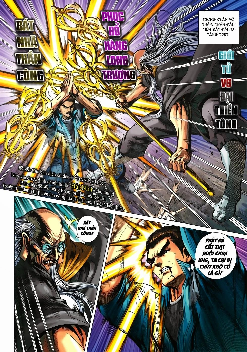 Long Hổ Môn Chapter 661 - 8