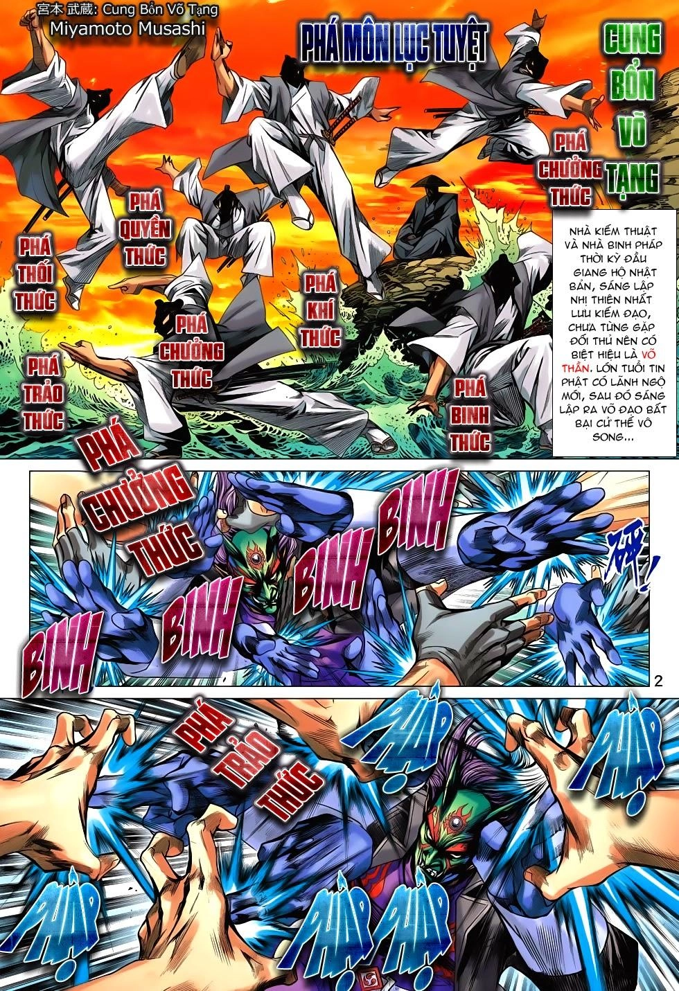 Long Hổ Môn Chapter 689 - 2