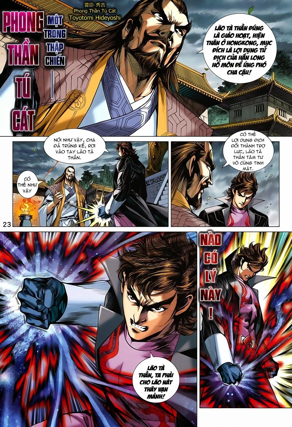 Long Hổ Môn Chapter 700 - 23