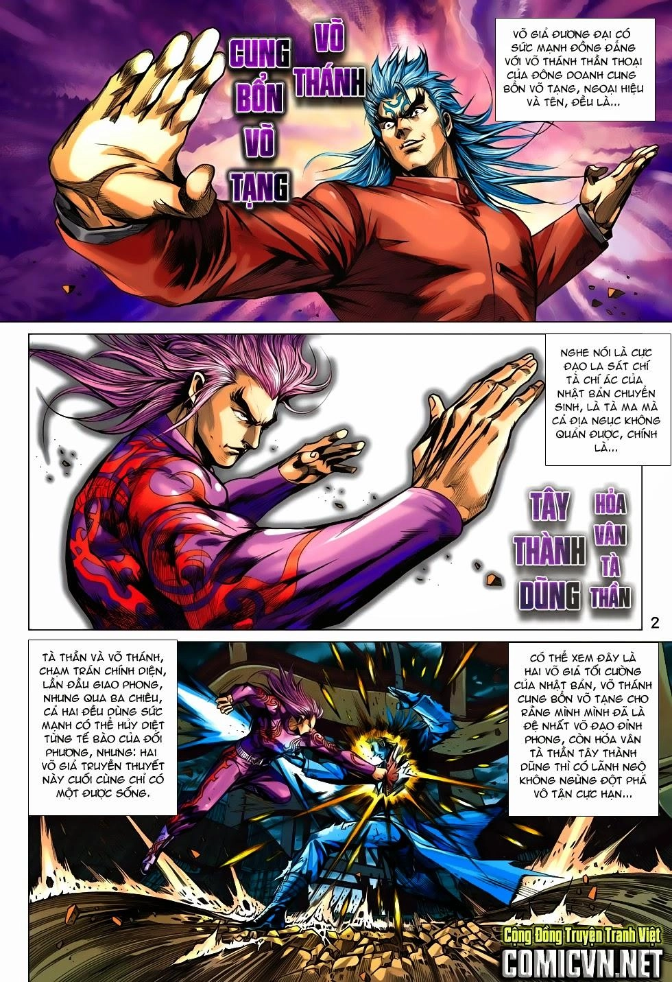 Long Hổ Môn Chapter 704 - 2