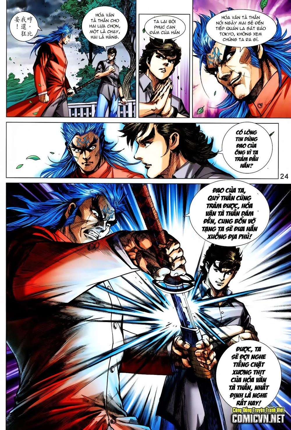 Long Hổ Môn Chapter 712 - 24