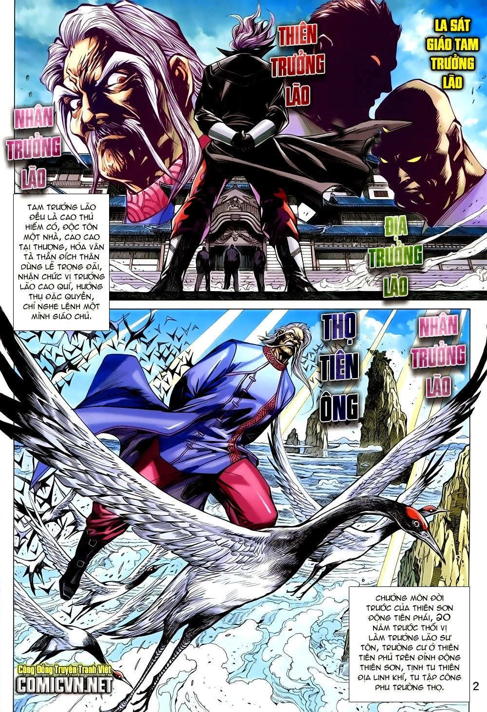 Long Hổ Môn Chapter 734 - 2