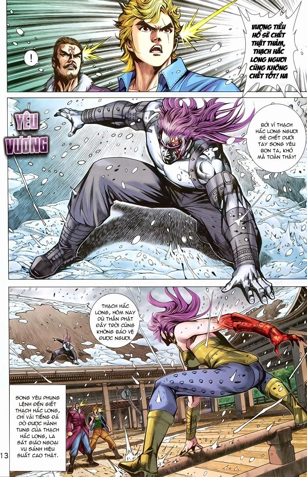 Long Hổ Môn Chapter 735 - 13