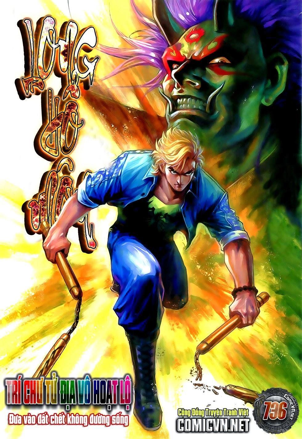 Long Hổ Môn Chapter 736 - 1