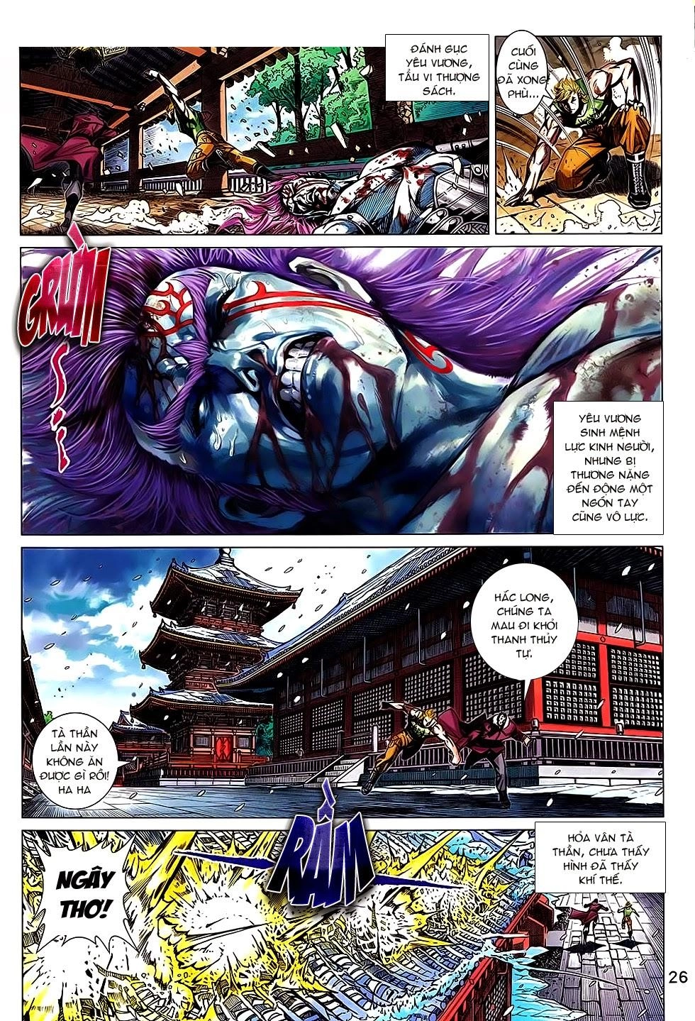 Long Hổ Môn Chapter 738 - 25