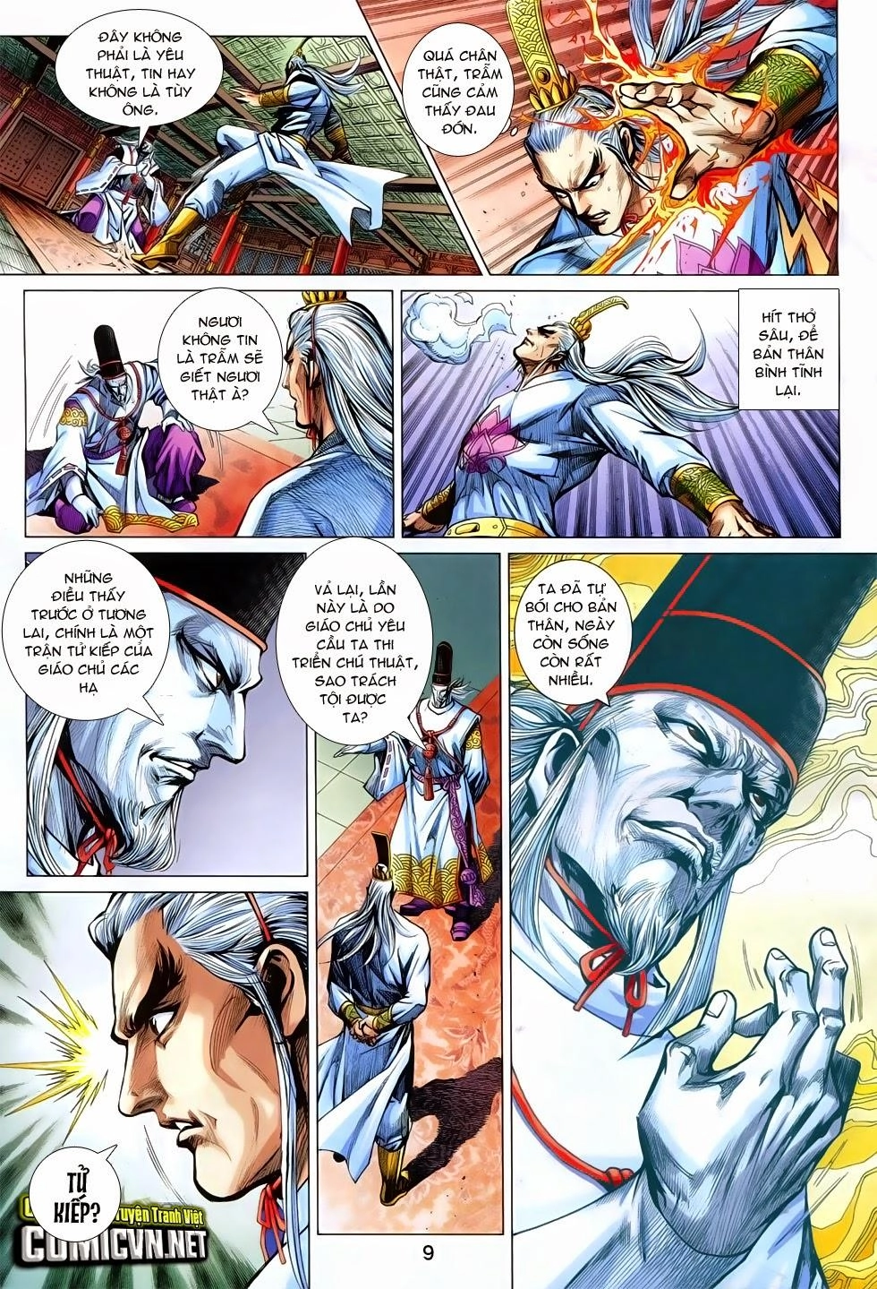 Long Hổ Môn Chapter 745 - 9