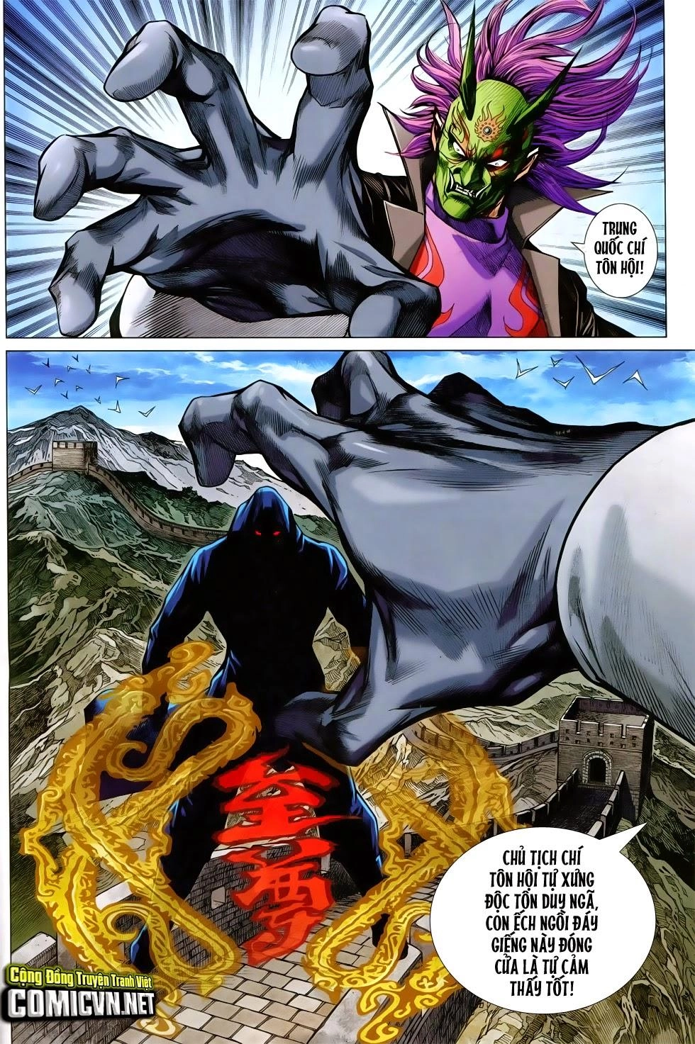Long Hổ Môn Chapter 753 - 12