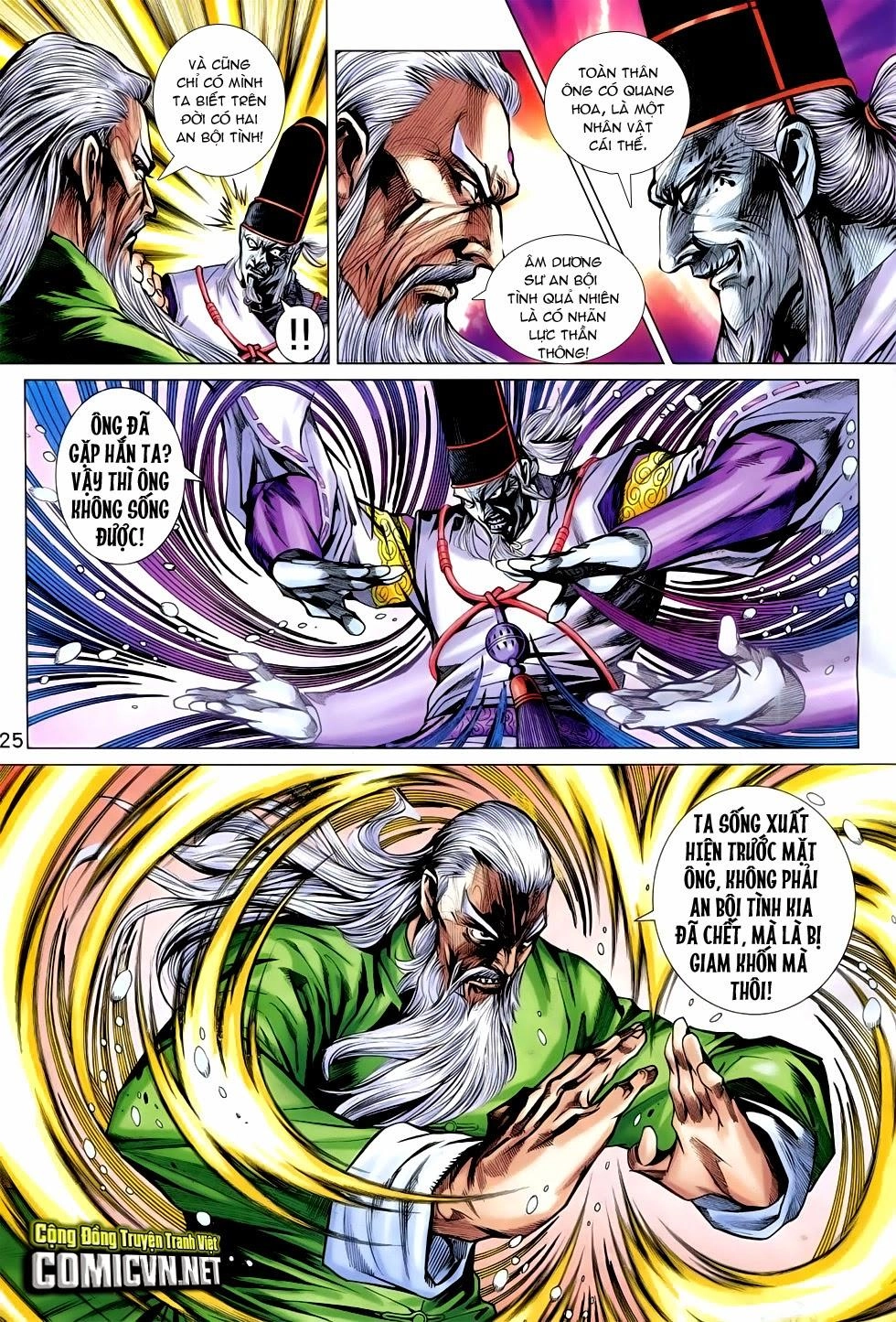 Long Hổ Môn Chapter 756 - 24