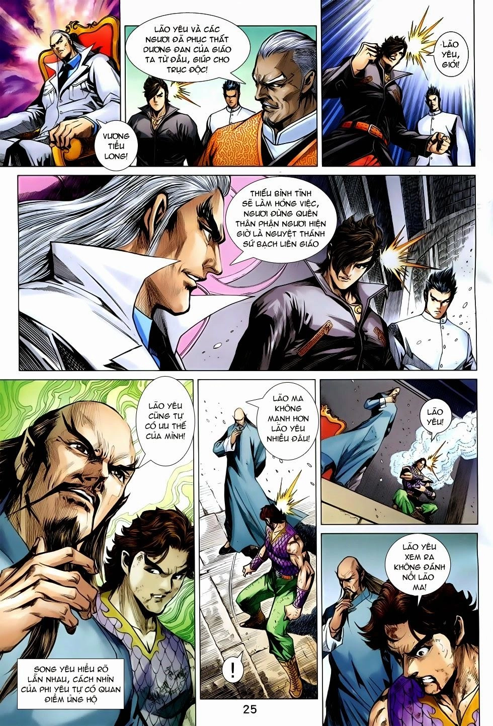 Long Hổ Môn Chapter 759 - 25
