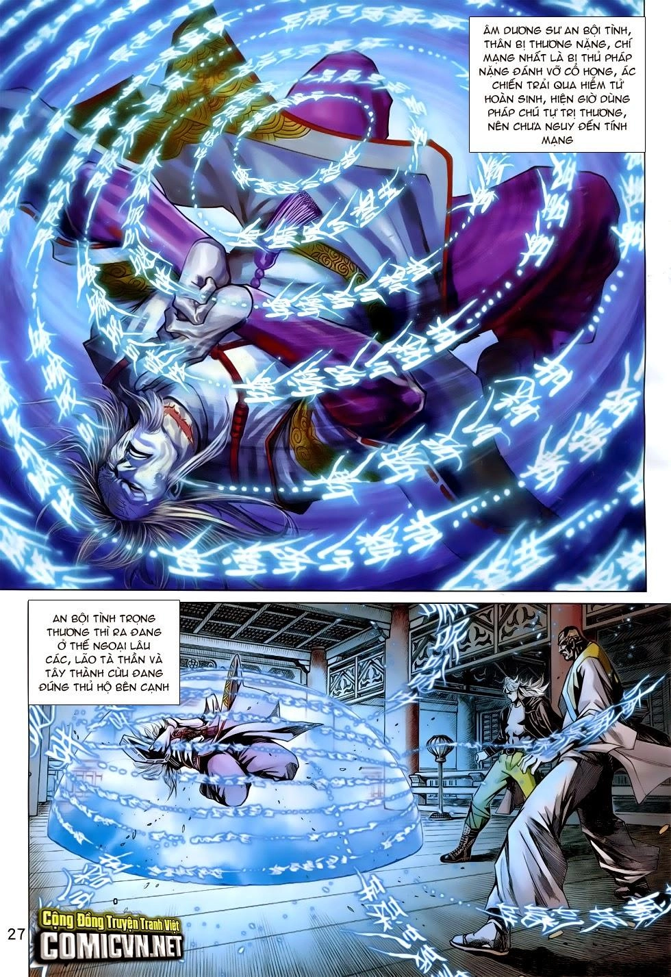 Long Hổ Môn Chapter 759 - 27