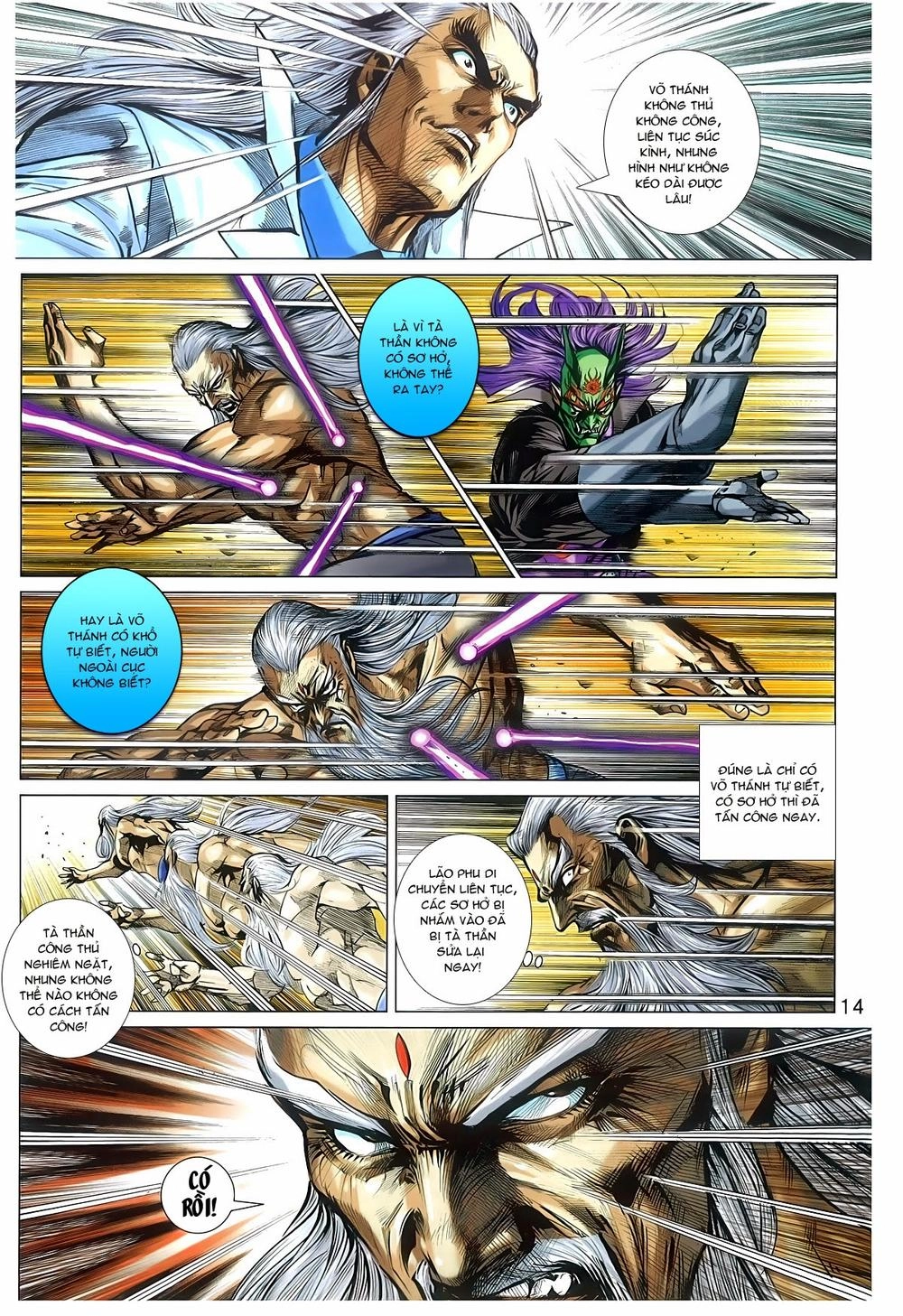 Long Hổ Môn Chapter 765 - 15