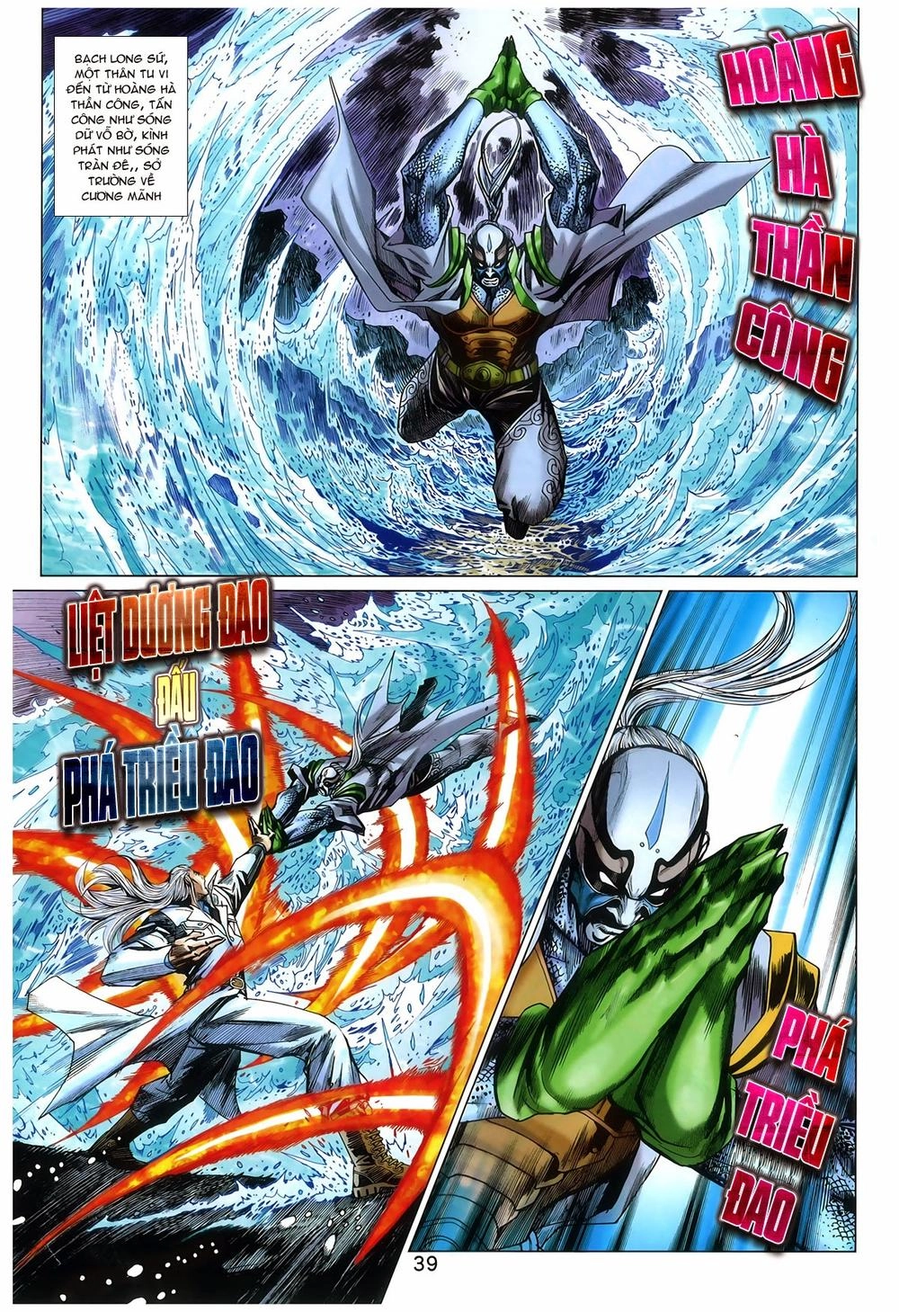 Long Hổ Môn Chapter 770 - 8